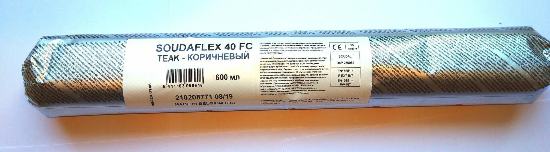 Герметик Soudaflex 40 FC 600 мл. Герметик Soudaflex 40 FC. Полиуретановый герметик Soudaflex 40 FC. Герметик кровельный Soudaflex 40fc серый 600мл. Герметик соудафлекс 40