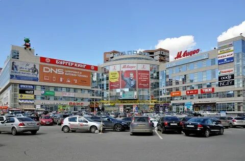 Афиша мегаполис екатеринбург