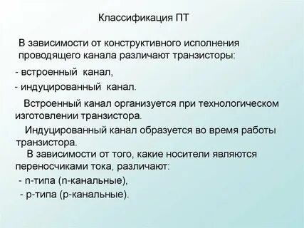 Исполнено проведен