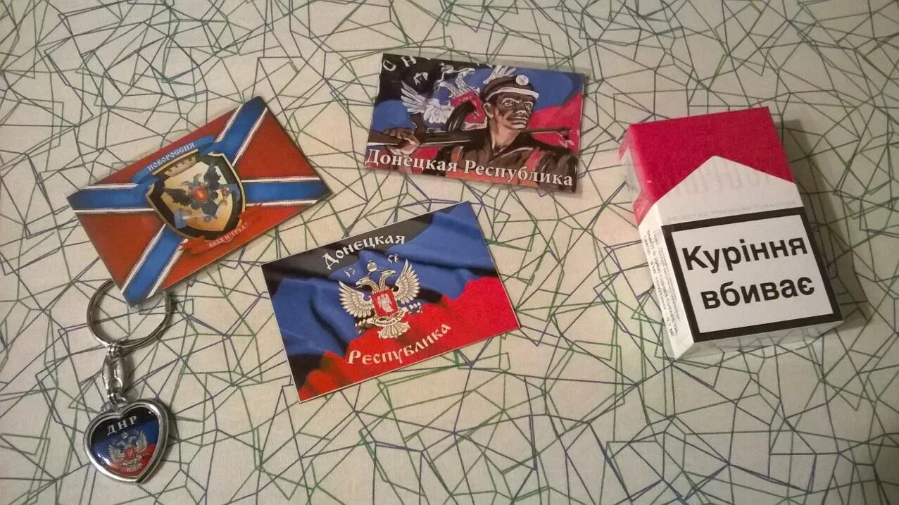 Сообщение о новороссии. Плакаты новороссии. кружка новороссия. новороссия сувениры. новороссия арт.