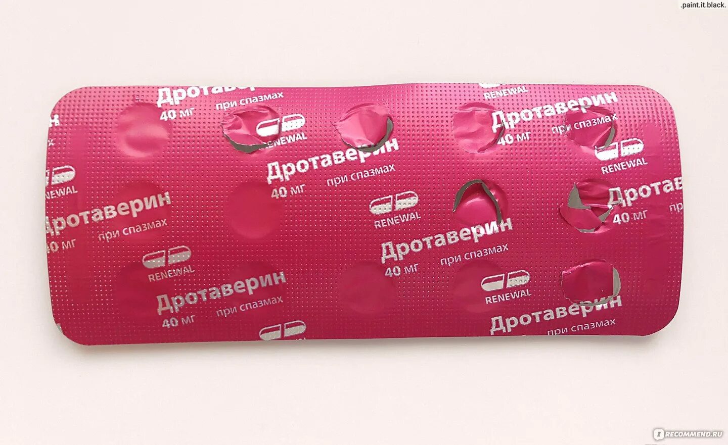 Дротаверин при месячных. Таблетки при менструальных болях. дротаверин от менструальной боли. дротаверин при месячных болях. таблетки при менструации болях в гранулах.