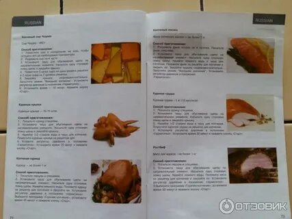 Книга юнита