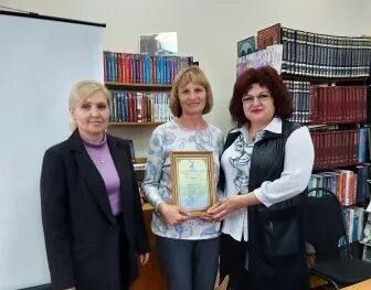 Награждение библиотек