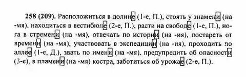 Конспект урока научный стиль 6 класс ладыженская