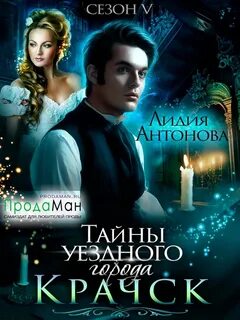 Алекс чер все книги