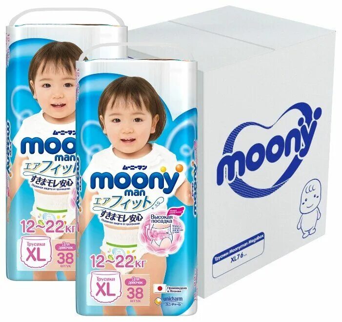 Moony. Moony XL.