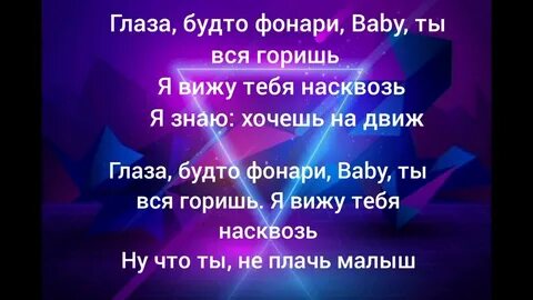 Песня мы сияем ярко как будто фонари