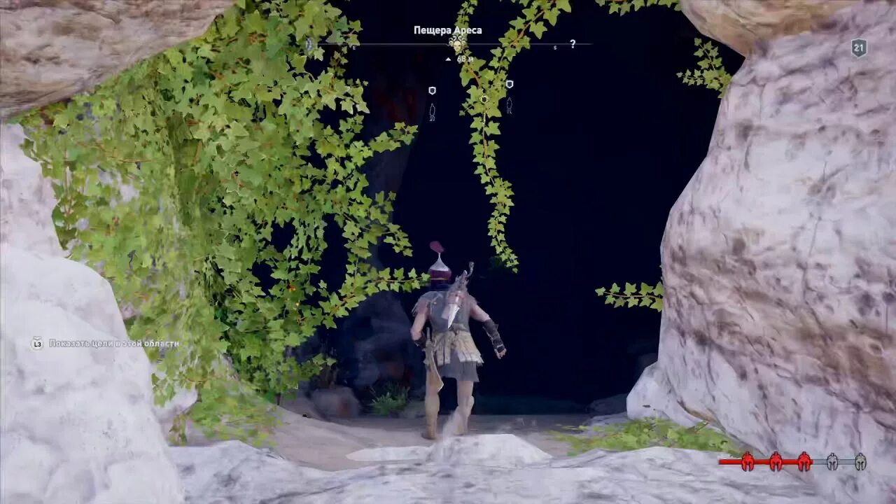 Забытая пещера assassins creed. Забытая пещера assassins creed. Глостершир эльфийский лес. Одиссея пещера забытого острова сундуки. Забытая пещера assassins creed.