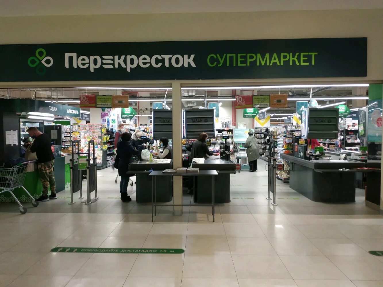 Норма, аптека, Фрязевская ул., 9, корп. 1, Москва - Яндекс Карты
