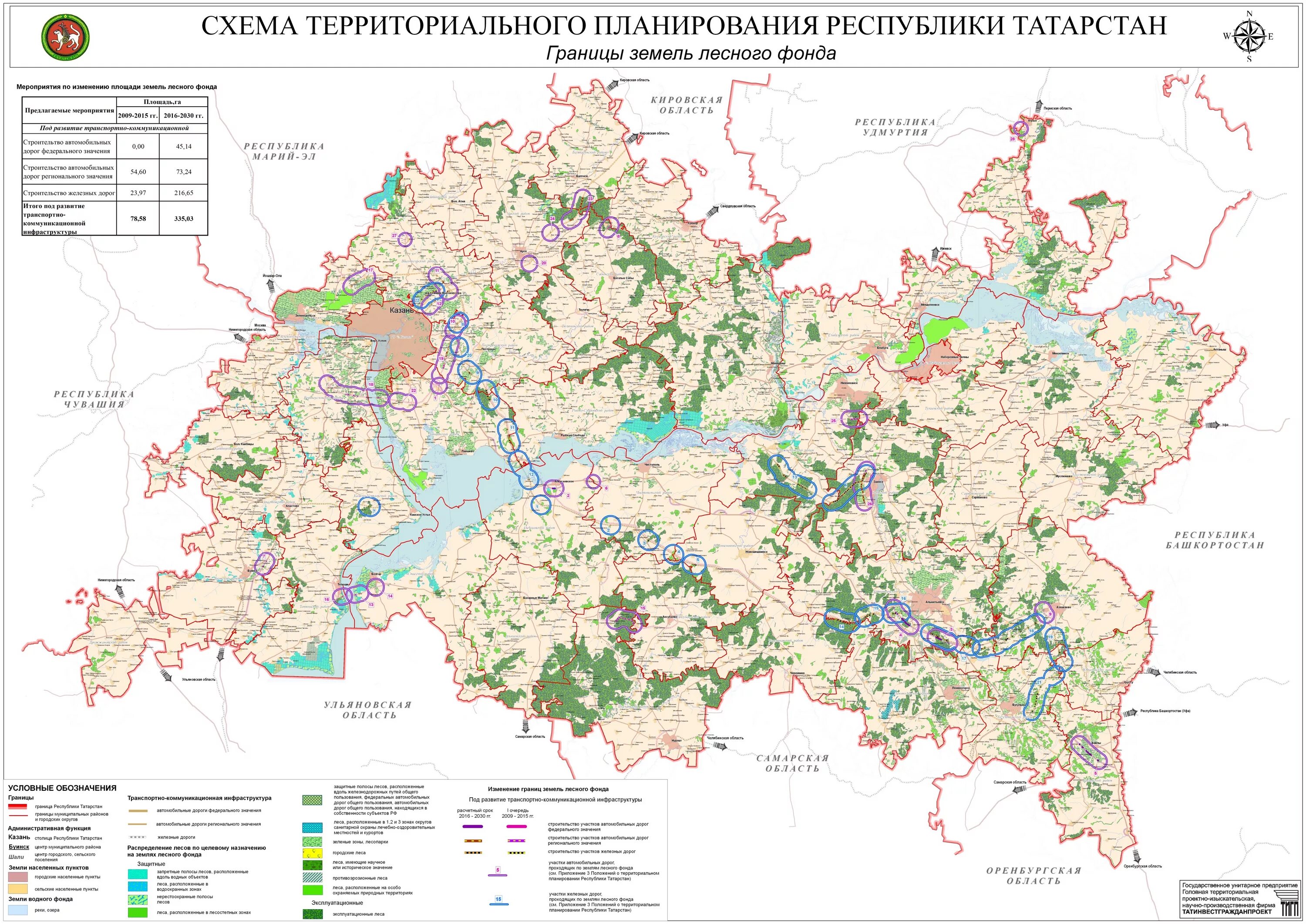 Карта татарстана спутник. Лесной фонд Татарстана карта. Почвенная карта Татарстана по районам. Карта почв Республики Татарстан. Карта почв Татарстана.