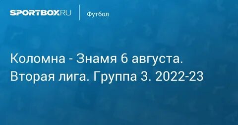До 6 августа