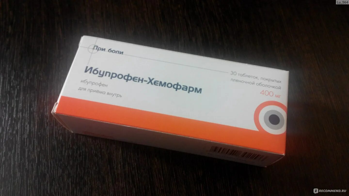 Ибупрофен с антибиотиком можно. Ибупрофена. Обезболивающие таблетки ибупрофен. Ибупрофен фото. Ибупрофен коробка.