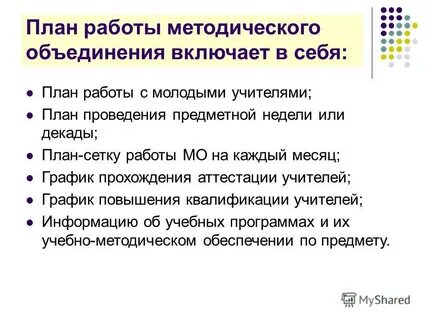Объединение условий