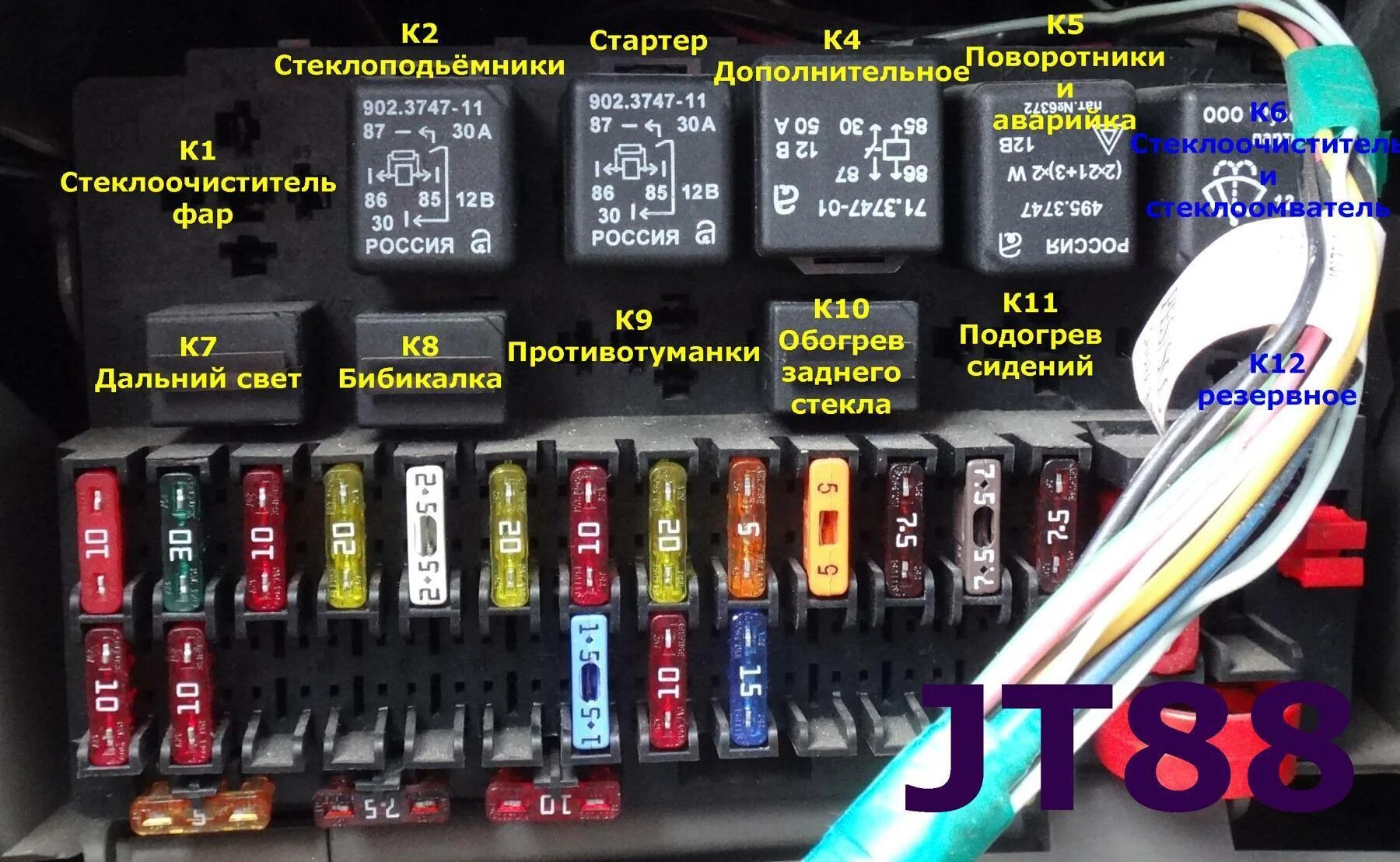 Почему не работает бензонасос приора. Реле топливного насоса лада калина 2007. лада калина 2007 реле бензонасоса. реле бензонасоса калина к12. реле габаритов lada kalina 1.