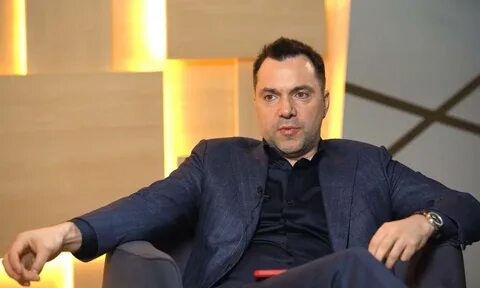 Интервью арестовича последнее