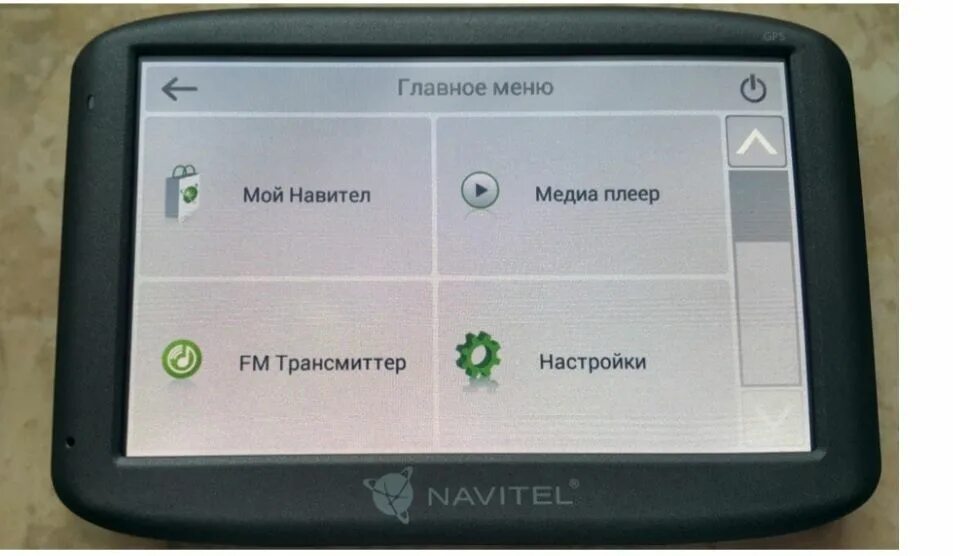 Установки навигатора навител. Карты навител. меню навител. навител подставка для навигатора. навигатор навител carrvas.