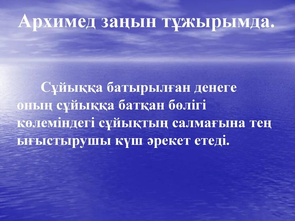 Девиз семьи. Без пути и без дороги ходит самый Длинноногий. Семейные девизы. Девиз про семью. Когда размышлять о судьбах