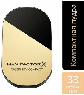 Max factor x