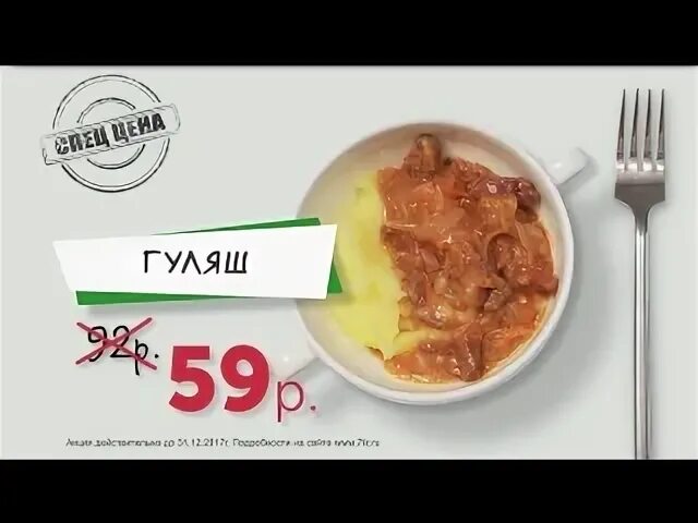 7 лир абакан меню. Семь лир. 7лир. 7 лир абакан пушкина. 7 лир абакан пушкина отзывы.