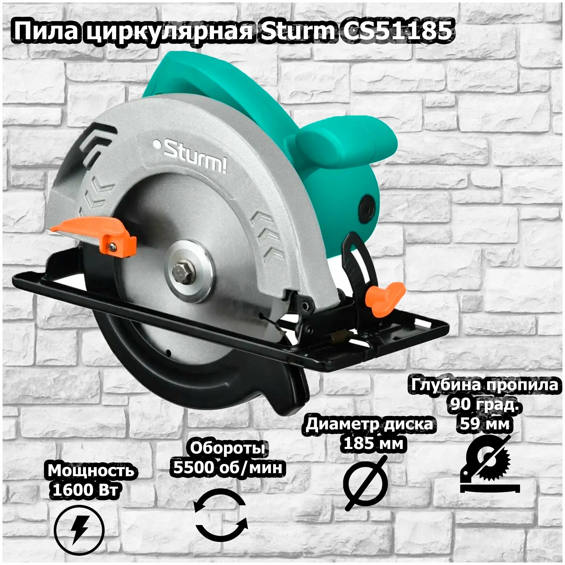 Пила sturm отзывы. Sturm cs50185. Sturm cs50210. Циркулярная пила Sturm! Cs50235. Sturm! Cs5010li.