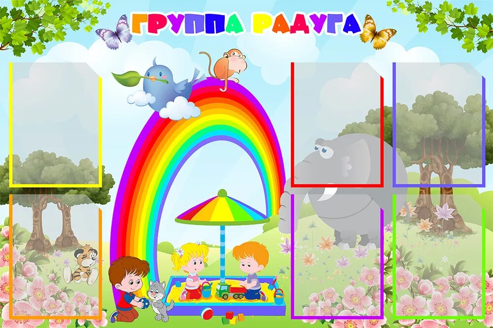 стенд для детских поделок. стенды для детского сада. стенд наше творчество для группы гномики. стенд визитка детского сада. стенд с кармашками для детского сада.