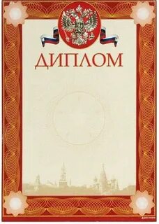 Лауреаты номинации