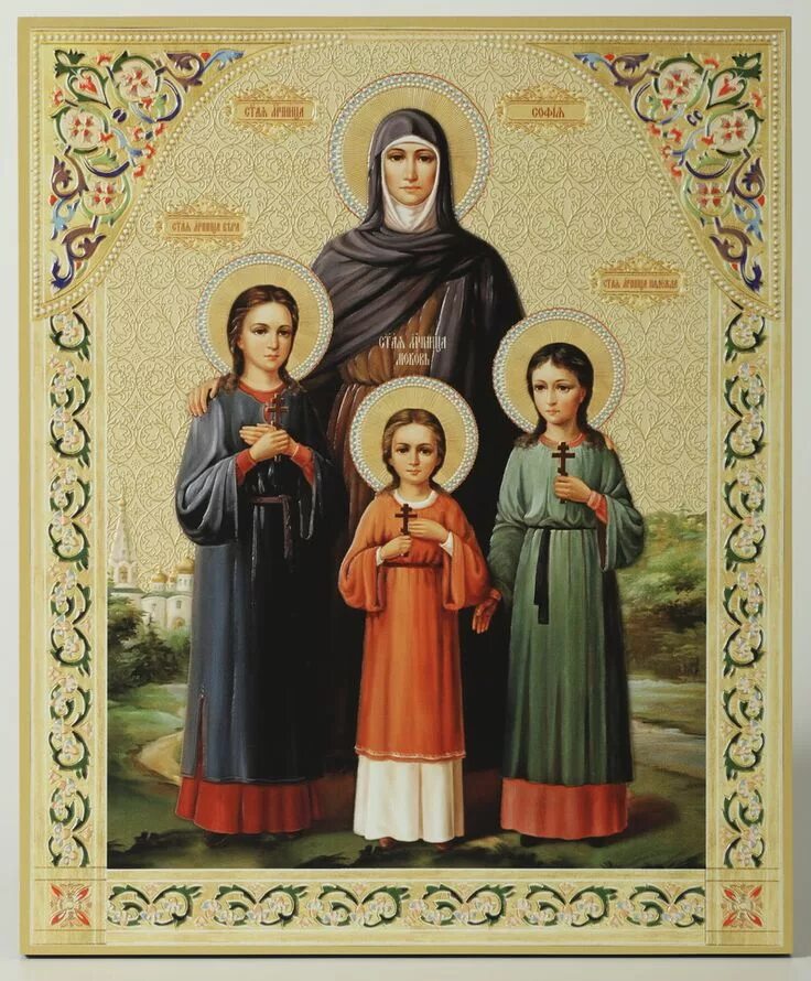 Икона веры надежды Любови и матери Софии.