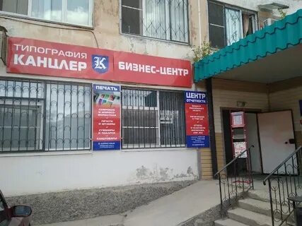 Космонавт южноуральск