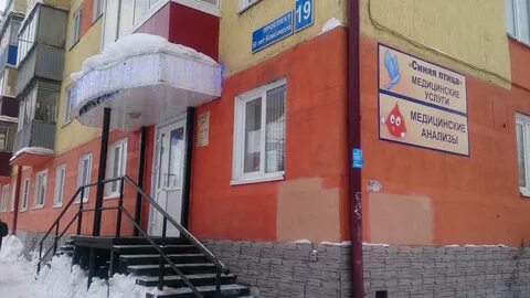 50 лет комсомола междуреченск