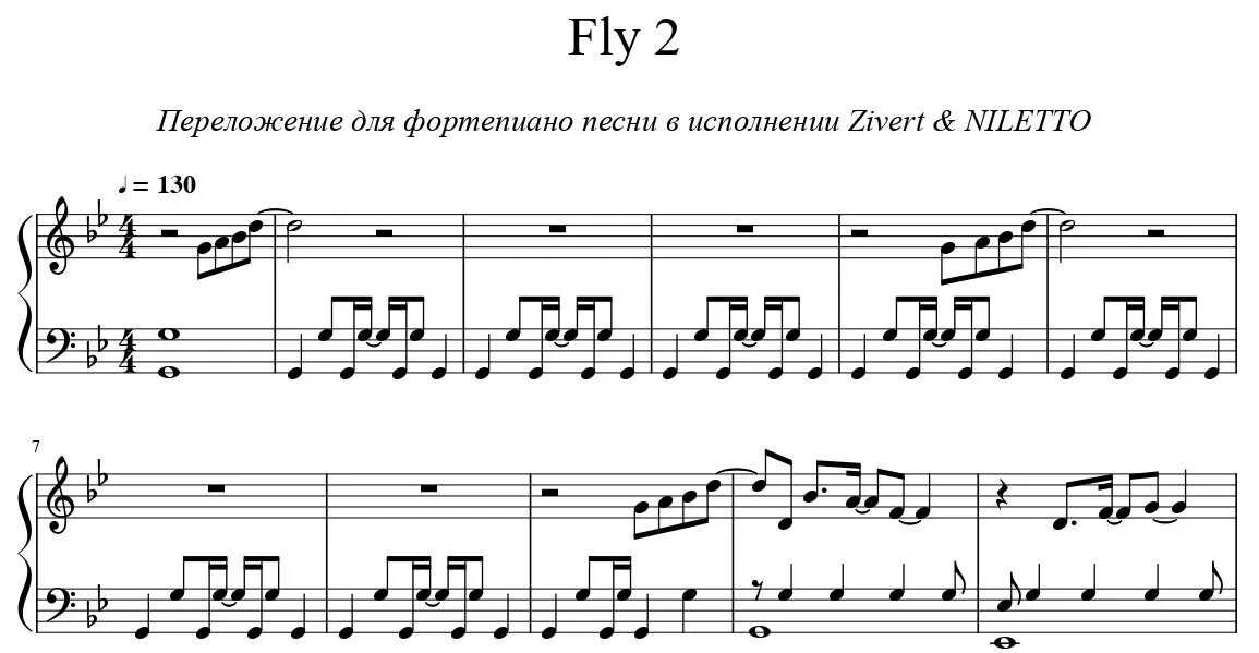 Зиверт лайф текст песни. Zivert Ноты для фортепиано. Зиверт Ноты для фортепиано. Fly Ноты. Флай Ноты для фортепиано.
