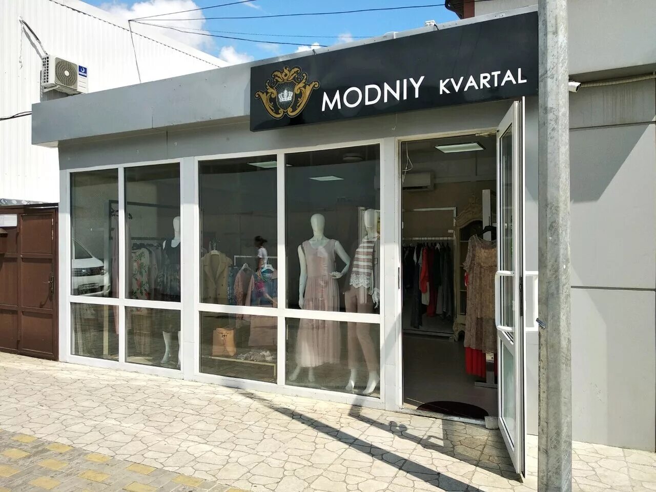 Торговый центр сити плаза адлер. Работающие магазины адлер. Магазин rich адлер. Сувенирные магазины в адлере. Работающие магазины адлер.