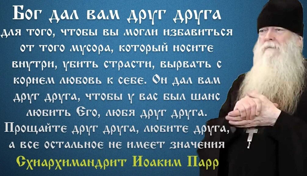 Что такое тяготы. Что такое тяготы
