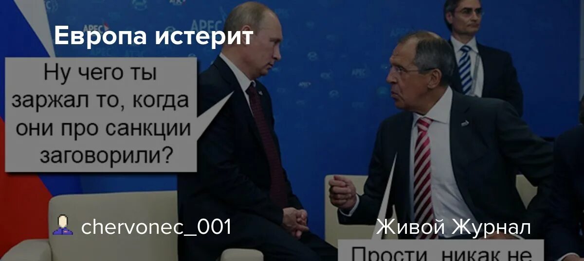 Отличие санкций от блокирующих санкций. Отличие санкций от блокирующих санкций