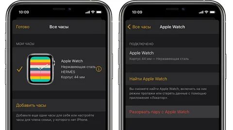 Как отвязать watch от iphone