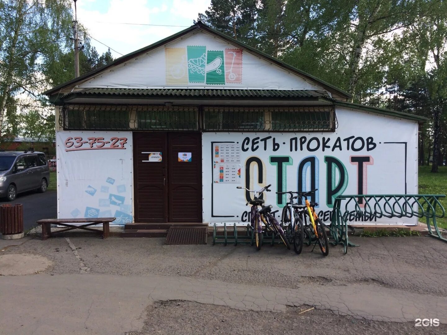 проспект ленина 124. гагарина 124 кемерово. ленина 124 кемерово на карте. красноармейская улица 124а кемерово. гагарина 124 краснодар.