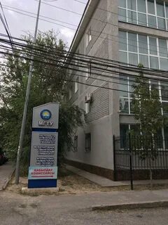 Гуманитарно технический университет