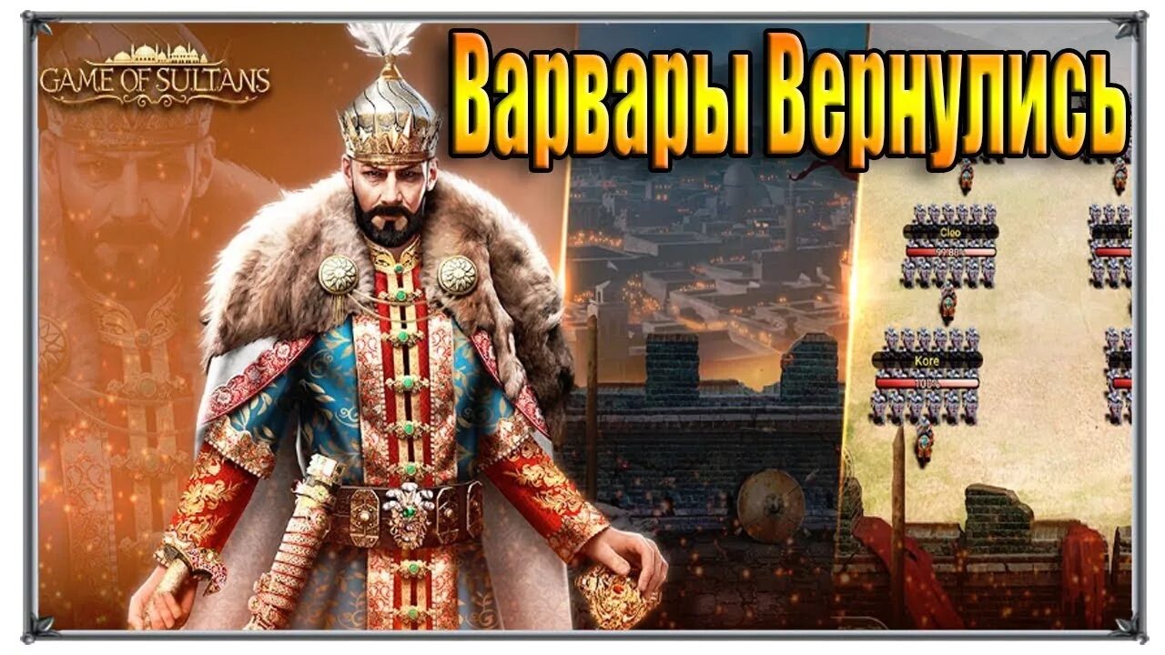 Фреска делакруа атилла. Королевство остготов картины. Великое переселение книга. Кельтские берсерки. Нортумбрия воин викинги.