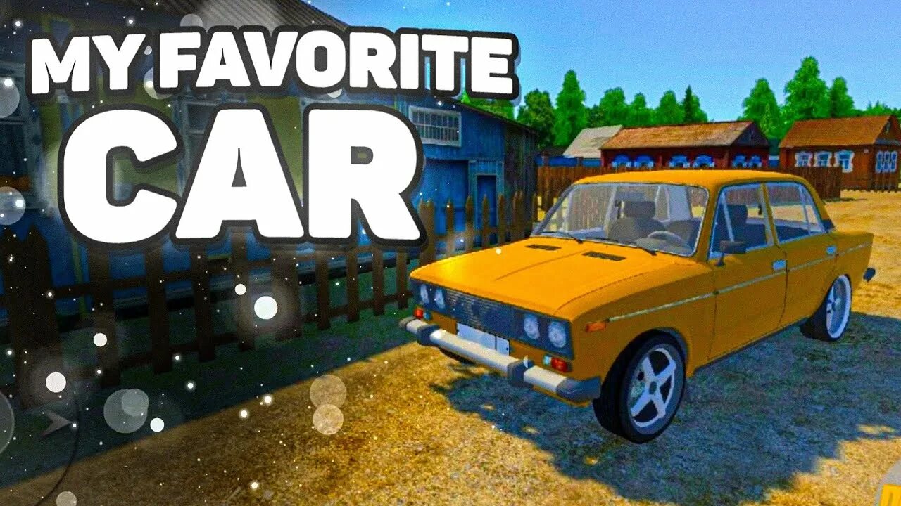 Май Фаворит кар. My favorite car игра. Май Фейворит кар на андроид фото. Как играть my favorite car.