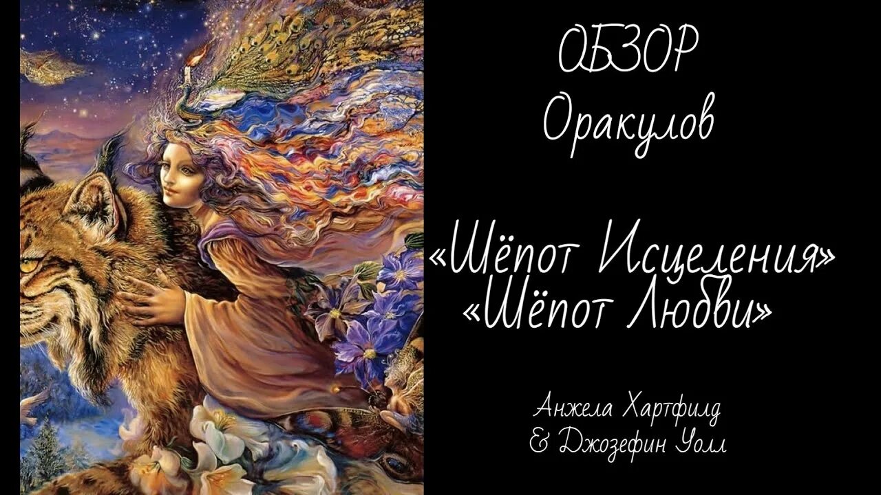 Женщина слышит. Две влюбленные души. Нежная любовь. Шепот любви слушать. Шепот любви слушать.