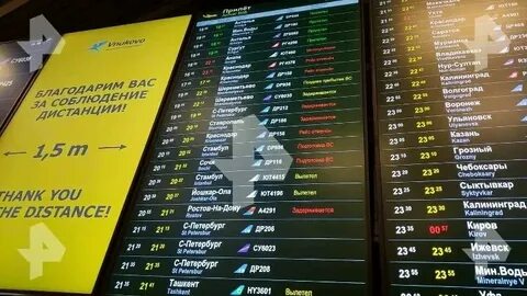 Рейсы калининград москва расписание шереметьево