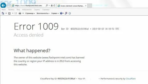 Error access denied