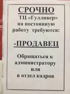 Работа краснодон