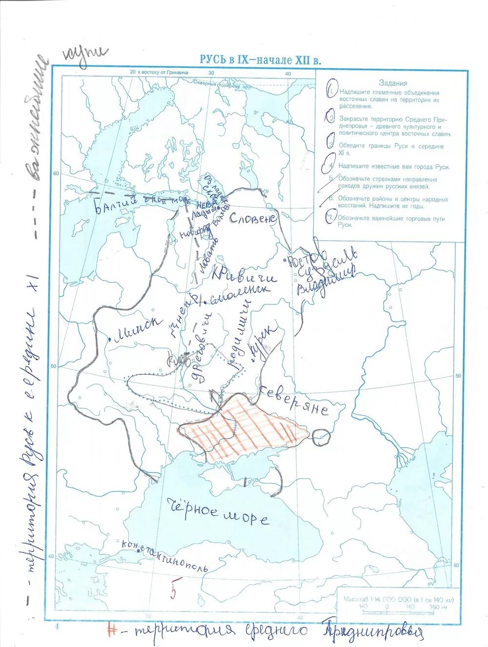 История россии контурные карты страница 12. Контурная карта 6 класс история России Русь в 9 начале 12. Контурная карта история 6 класс Русь 9-начало 12в. Контурная карта 6 класс история России стр 2 Русь в 9 начале 12 века.