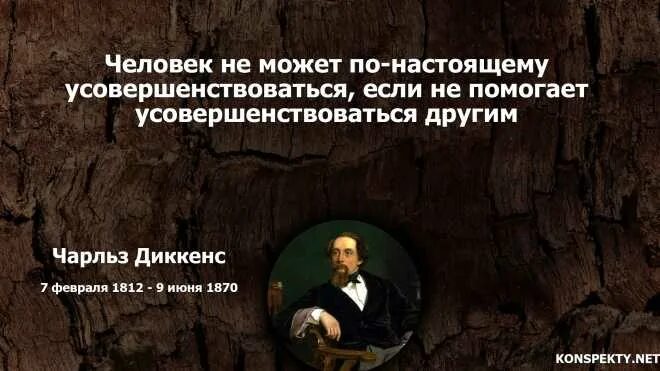 Мой наставник прорывается лишь достигнув предела 130. Цитаты про наставника. цитаты про наставничество. высказывания о наставниках. фразы великих о наставниках.