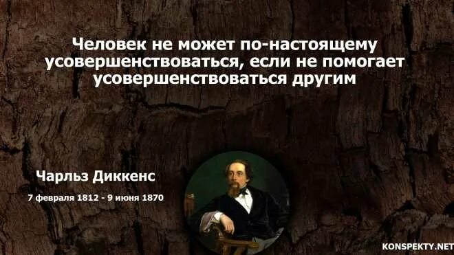 Речь наставнику. Цитаты про наставника. Цитаты про наставничество. Высказывания о наставниках. Фразы великих о наставниках.