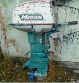 Мотор нептун