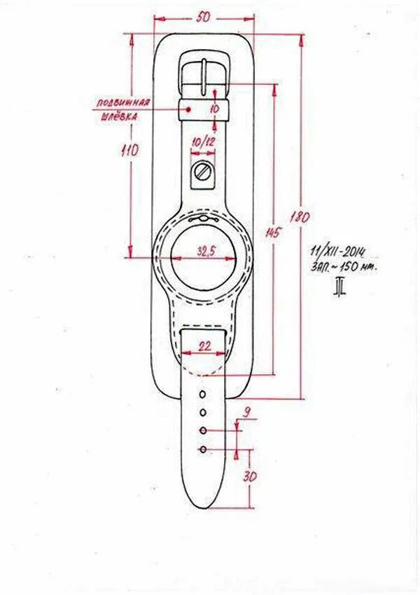 Выкройка ремешок для часов 22мм. Ремешок напульсник для часов выкройка. Ремешок напульсник для часов кожаный своими руками выкройки. Ремешок напульсник для часов кожаный чертежи.