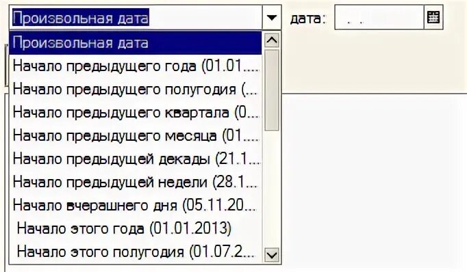 Личные данные сотрудников в 1с 8. Сформировать дата рождения. "шахтинская" программа рабочих программ. Сформировать дата рождения. Список сотрудников в 1с 8.