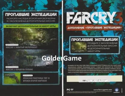 Far cry 3 читы