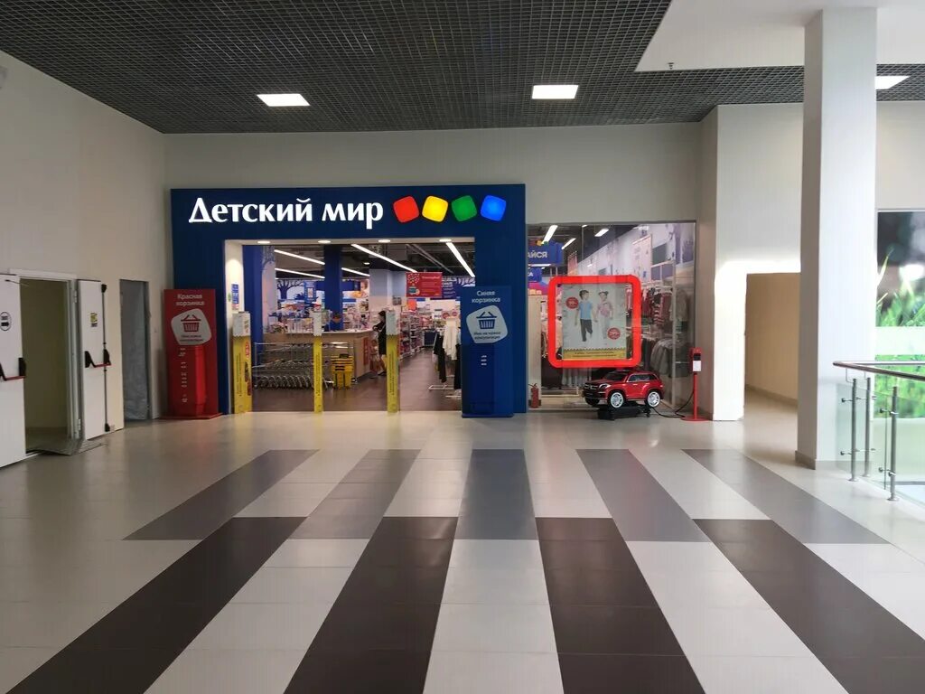 магазин продуктов в тц малаховское озеро. тц малаховское озеро официальный сайт. малаховка южный проспект д. быковское ш 48 малаховка. малаховка московская область быковское шоссе 88 2.